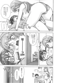 [Unagimaru] Yoiko no Gohoubi