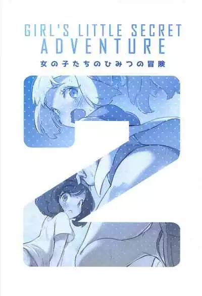 [Chouzankai (TER)] Onnanoko-tachi no Himitsu no Bouken 2 (Pokémon Sun & Moon) [English][Shephipster]