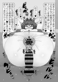 [Hatomame (Ago)] Uchi no Musume no Tabi Nikki! ~Gaikoku ni Tomarou~ [Digital]
