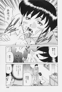 [Tachibana Kaoru] Himitsu no Yuukan Madam 1