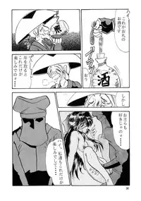 (C48) [Parupunte (Fukada Takushi)] F-25 Samurai (Various)