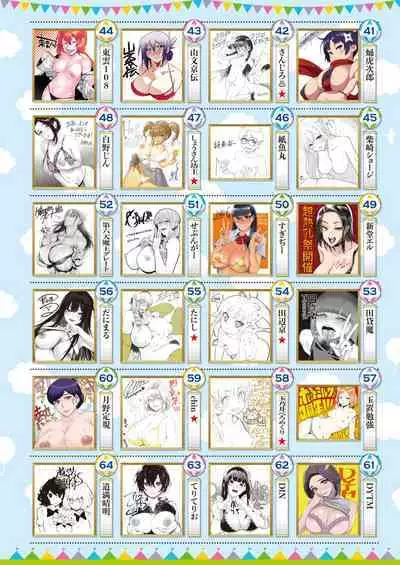 COMIC HOTMILK 2023-10