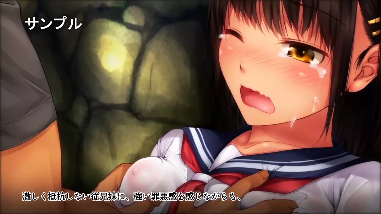 Time Leap Sex Endless