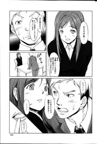 Action Pizazz Special 2013-7