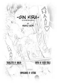 [Aoki Seishin] Kin☆Kira (COMIC MUJIN 2009-02) [English] [Brolen + Fated Circle]