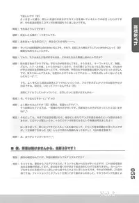 (C77) [Fractal Jigen] Ero-Manga no Genba Vol. 2