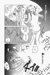 [Sano Takashi] Honey Dip