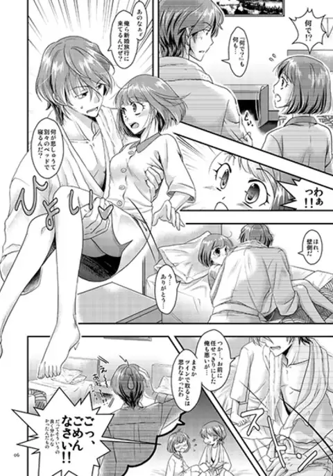 Many Many Honeysample