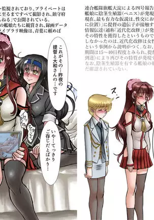 Yamato-san no Ecchi na Gohoubi