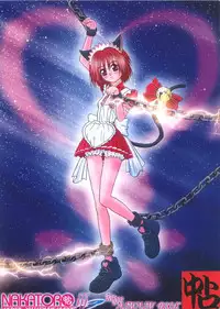 (CR32) [Atatoro (Goyac, Kurai Yatarou)] Gohoushi Katsudou (Tokyo Mew Mew)