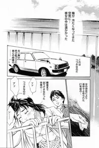 [Tomisawa Chinatsu, Hazuki Kaoru] My Pure Lady Vol.1