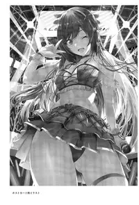 Osaki Amana ni Semerare H Sareru Hon. | A Book About Being Teased