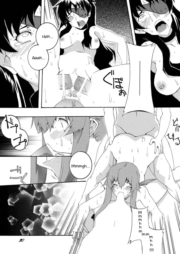 Rougoku Nikki