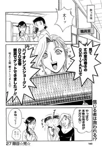 [ANTHOLOGY] Men's Young (2007-03)