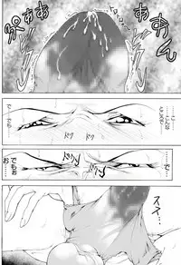 [Kame no Onaka] CORRUPT&ROTTEN Cutey Liddy no Funiku no Andouille "Sono Yon"