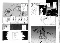 [Mii Akira] Tozasareta Tobira