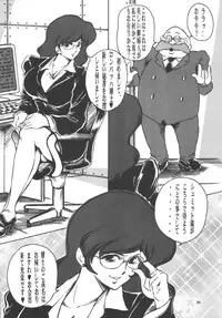 [OFF SIDE (BARON.M)] DOUBLE FUJIKO (Lupin III)