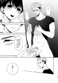 (C91) [Marshmallow Kyoudan (Tenkawa Ai)] Uruwashi no Tinker Bell 8