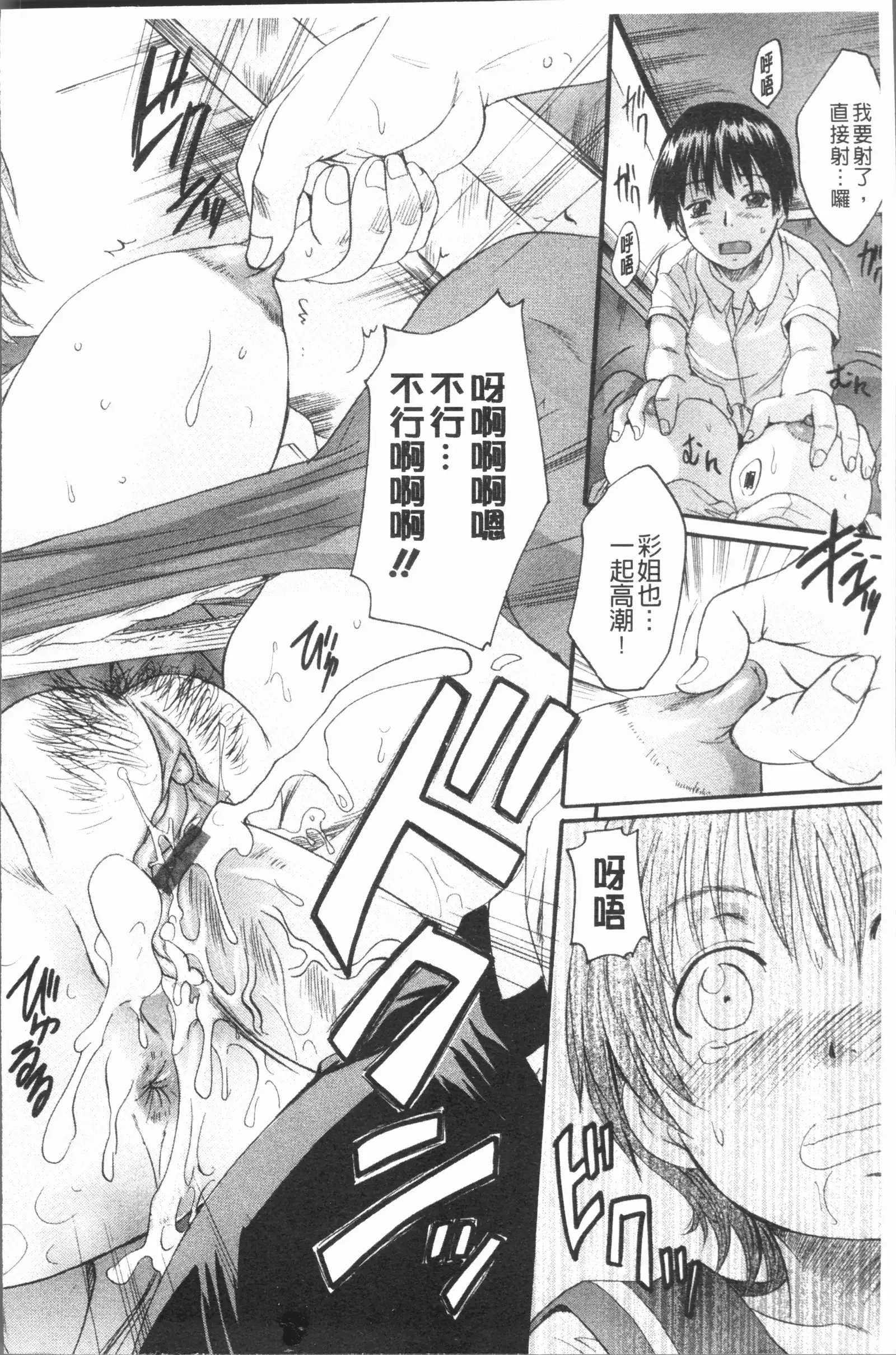 Anata no Mono - Yours