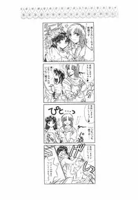 [U-rin] Mashoujo no Sasayaki...