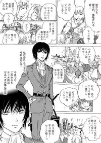 [Mira] Candy Moon (Ongoing) ch1-7