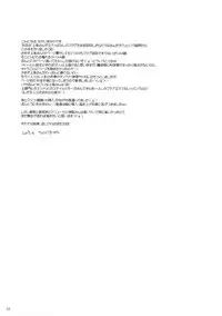 (COMIC1☆3) [Digital Lover (Nakajima Yuka)] D.L. action 47 (Toaru Majutsu no Index) [English] {doujin-moe.us}