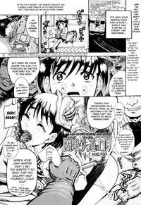 [Awaji Himeji] Miseijoku Ch.6, 8-8.5, 10 [ENG] [biribiri]