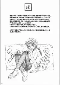 (CR36) [Toko-ya (Kitoen)] Dai Gakeppuchi (Various)