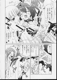 (CR35) [ESSENTIA (Fujima Takuya)] Negi Otome! (Mahou Sensei Negima!)