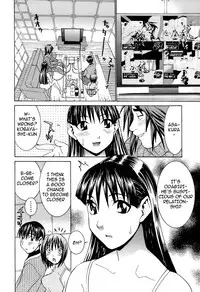 [Ra-Kailum] Idol Manager Chinami-chan [English] [Decensored]