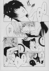 [SIRIUS (Itsuki Sou)] INTER MISSION (Katekyoo Hitman REBORN!)