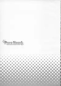 (SC27) [KITANOHITO (Kitano Urara)] Pure Heart (ToHeart 2)