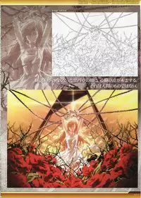 Dies irae Visual Fanbook - White Book