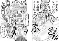 [Jagausa] Love Chuchu Mithra-san