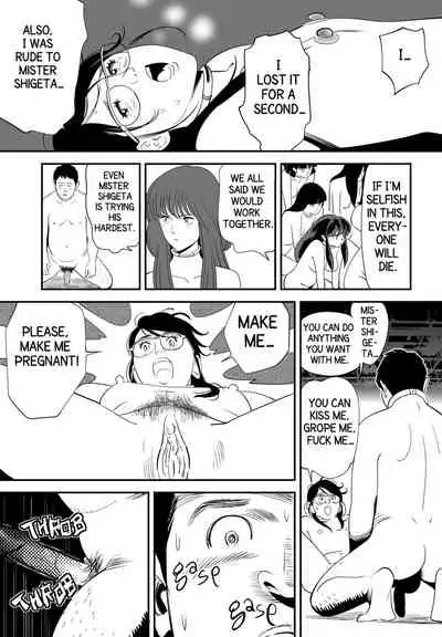 [Kidouchi_Kon] GAME/DEATH (English)