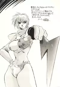 (C60) [SSD (Kusonomi Kazuma)] Kaiser Knuckle (Street Fighter)