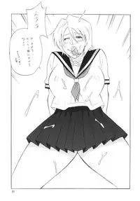 [Rippadou] OH! XTREME!!