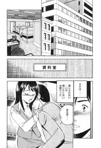 [Maakou] Secret LoveII