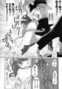 Hin-nyu v30 - Hin-nyu Love!