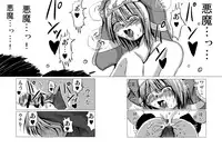 [Chizu kara Kieta Mura (Sonchou)] Warui Bridget 2 (Guilty Gear) [Digital]