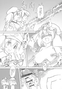 (Kouroumu 12) [TEDDY-PLAZA (Seo Tatsuya)] TFC BUSTERS (Touhou Project)