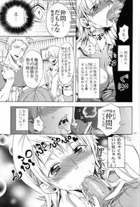 (SC48) [Kurione-sha (YU-RI)] EROTIC WORLD (One Piece)