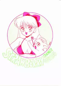 [Strawberry Shower] STRAWBERRY SHOWER Tokubetsu Furoku (Sailor Moon)