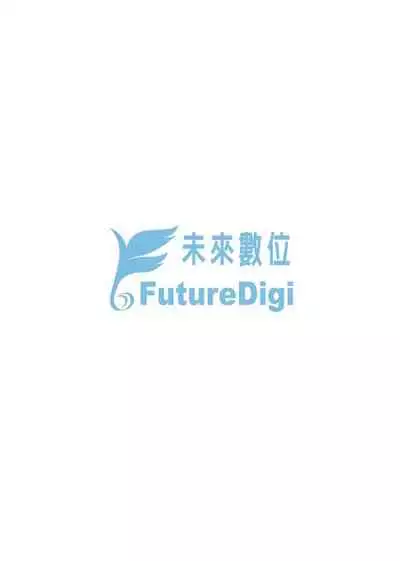 Fushigi Fushidara | 不思議不檢點