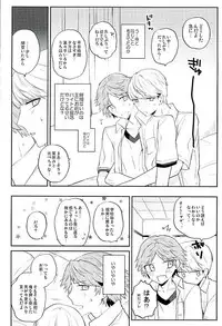 (HaruCC21) [Mithril (MAMI)] Kyou Uchi Kuru? (Persona 4)