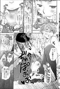 COMIC Penguin Club 2013-05