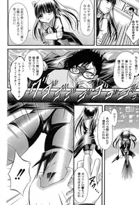 [yume] Comic Moog 2007-08