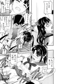 [Ube Yoshiki] Anette XXX Ch.1-3