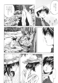 [MARUTA] Shoujo o Nuida Natsu - take off GIRL in the summer