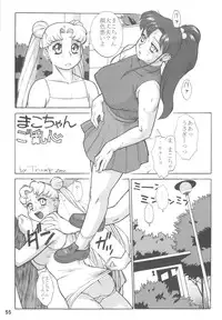 [DANGEROUS THOUGHTS] MaDArtistSSailoRMooN (Bishoujo Senshi Sailor Moon)